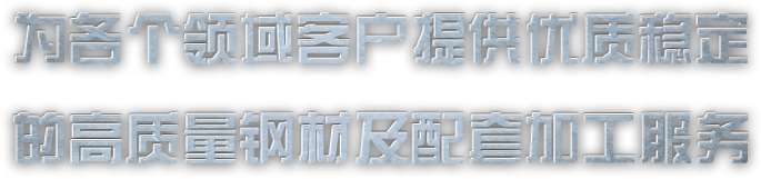 汶上縣恒忠金屬制品有限公司
